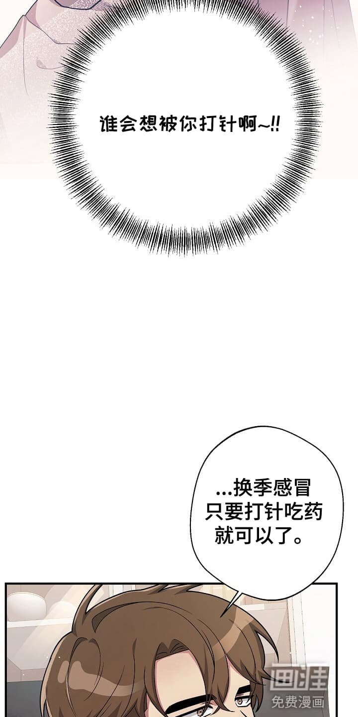 第8章：下次再来