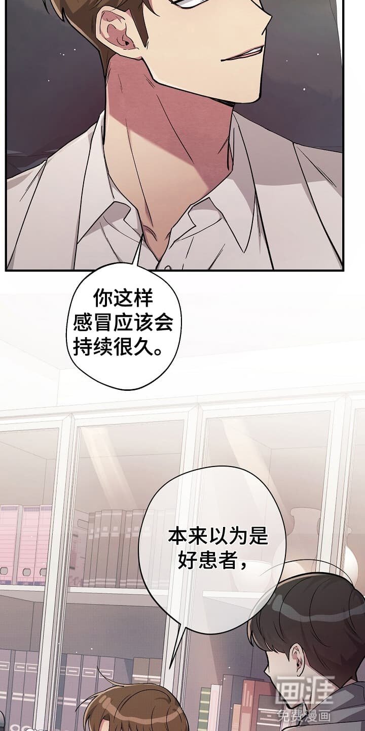第8章：下次再来