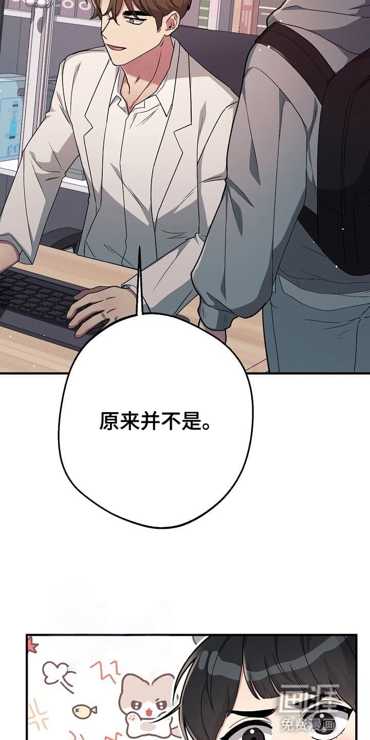 第8章：下次再来