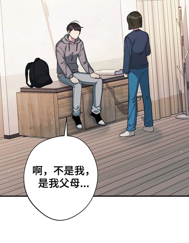 第8章：下次再来