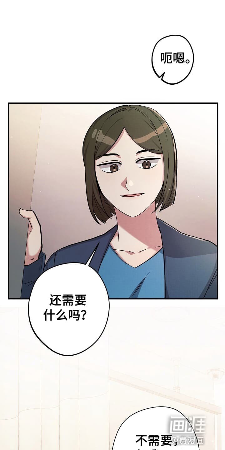 第9章：黑衣人