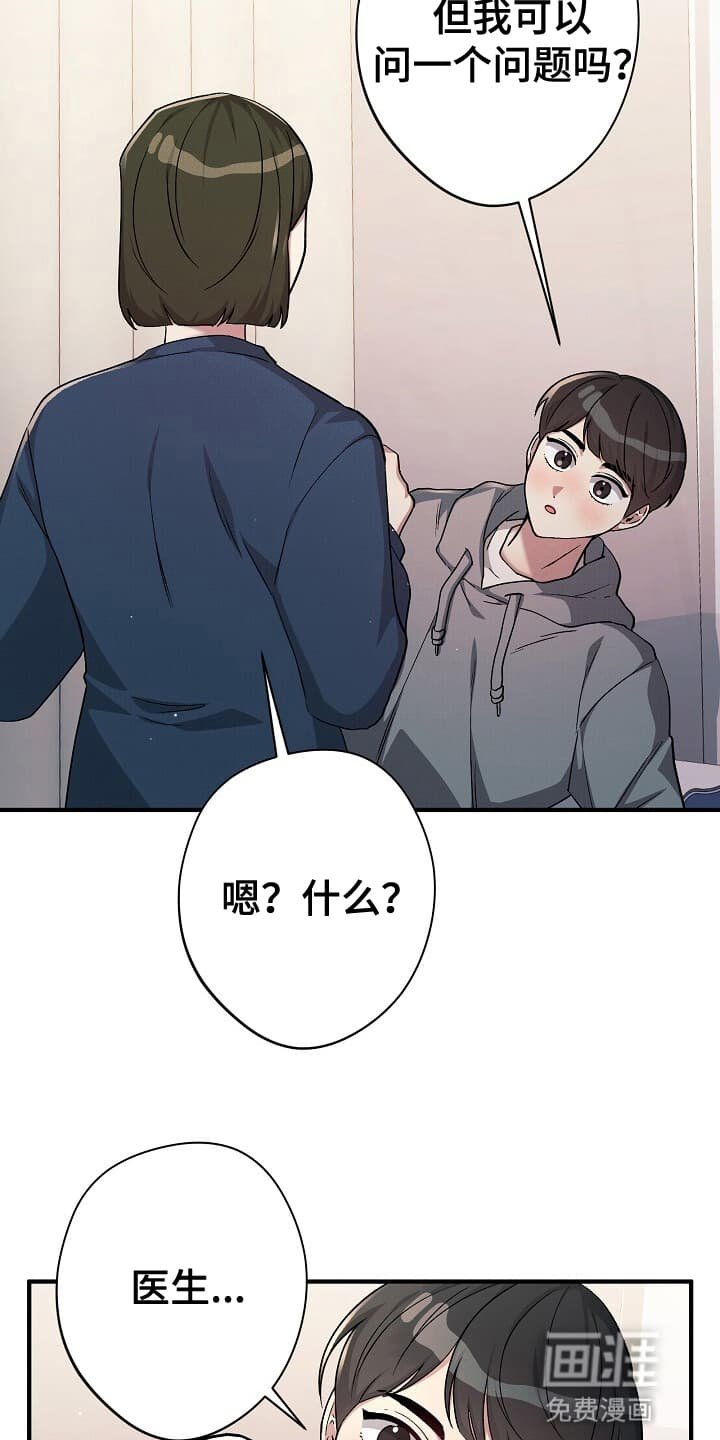 第9章：黑衣人