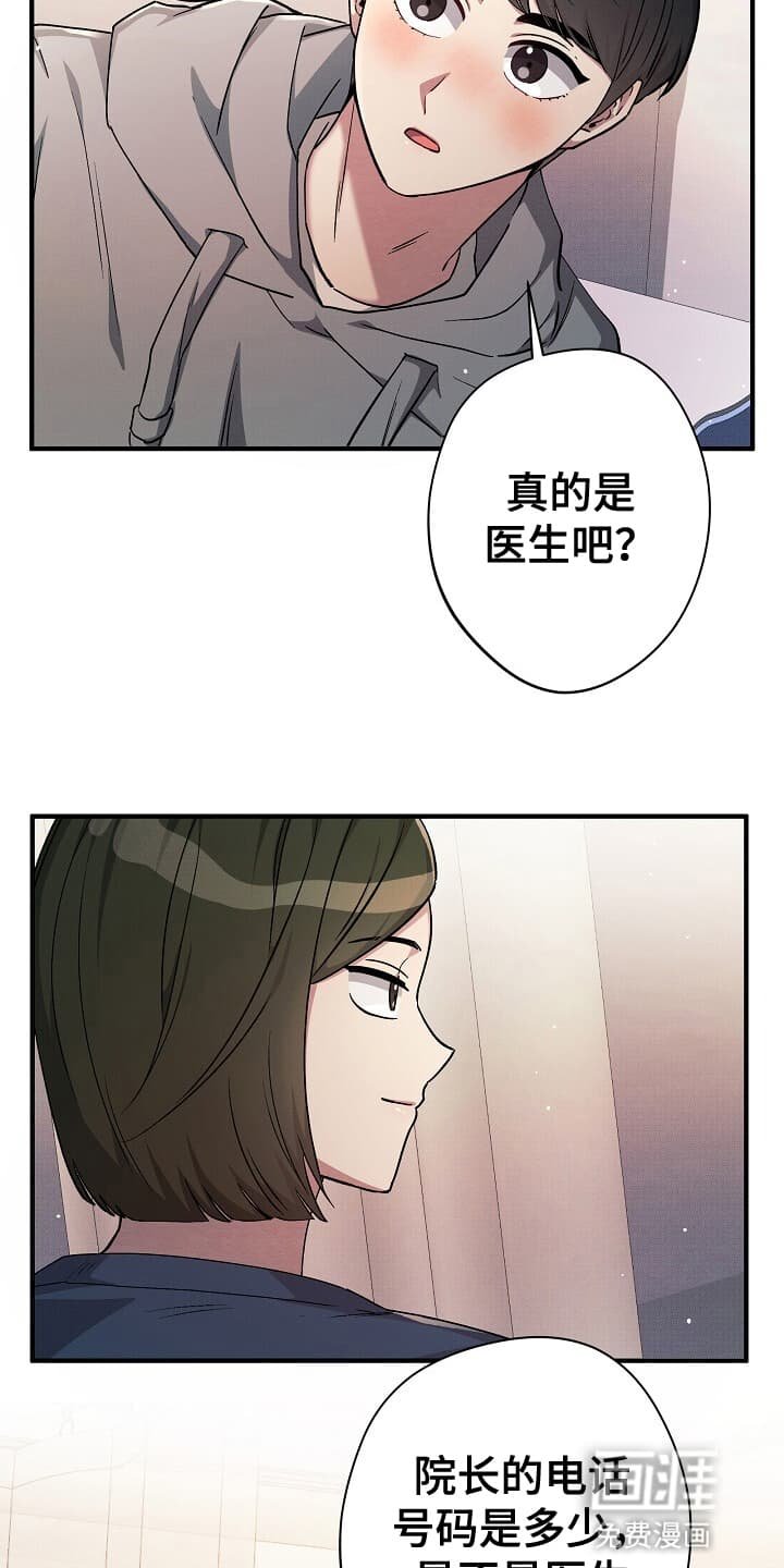 第9章：黑衣人