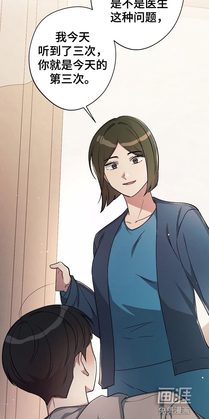 第9章：黑衣人