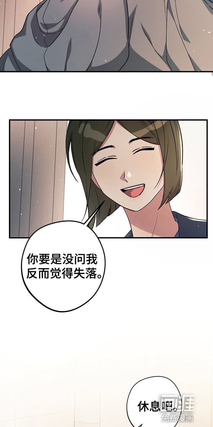 第9章：黑衣人