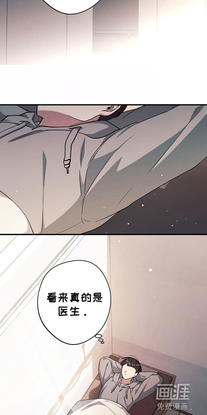 第9章：黑衣人