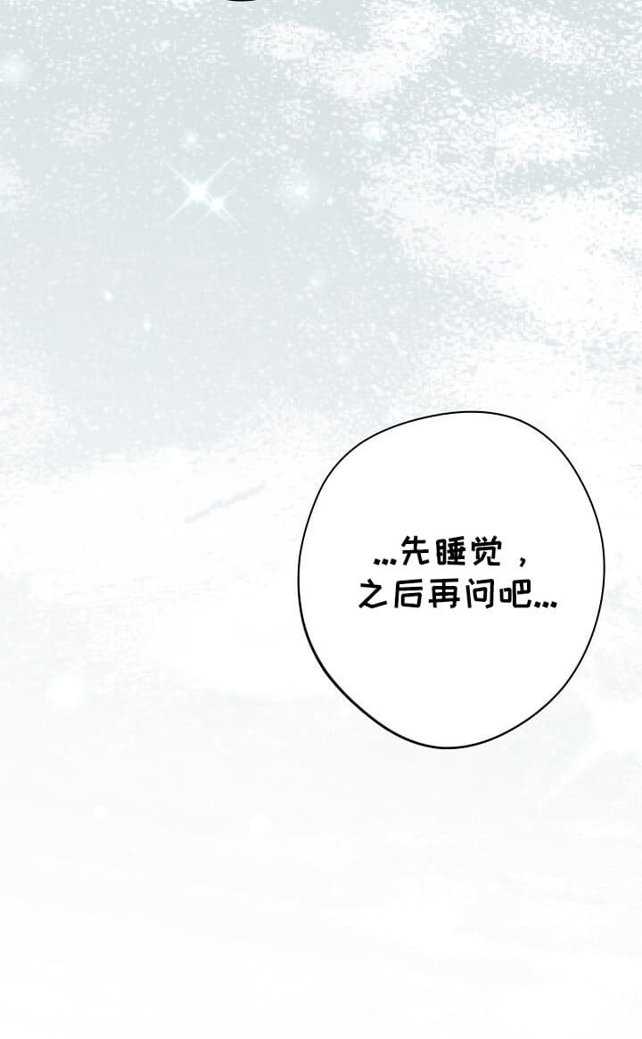 第9章：黑衣人