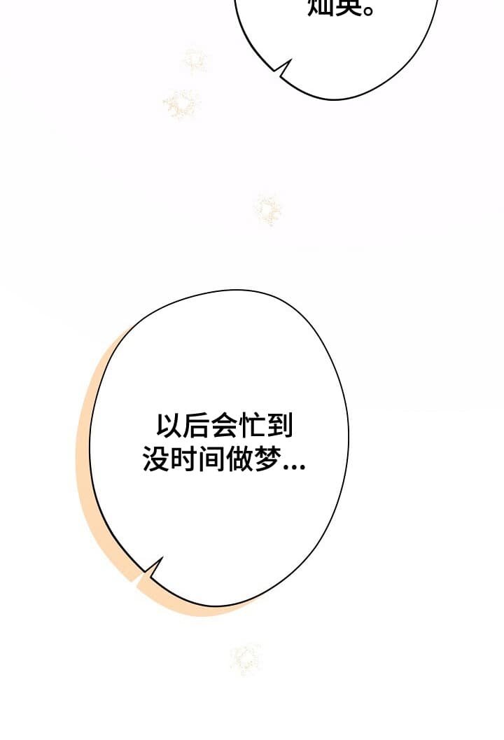 第9章：黑衣人