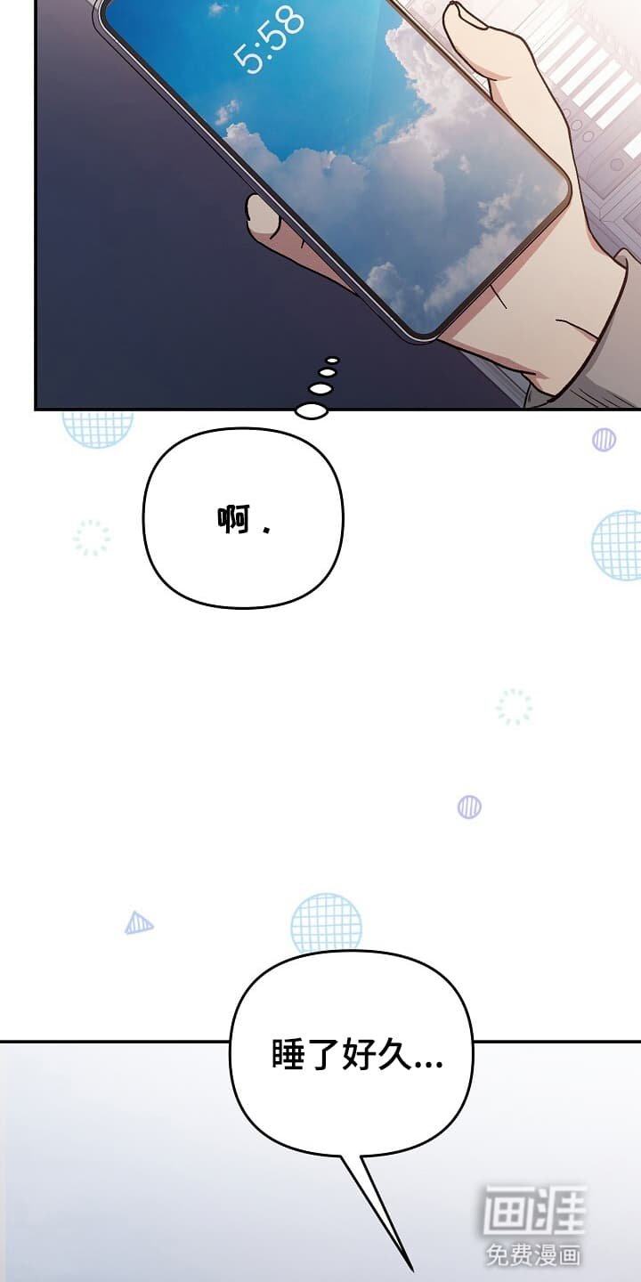 第9章：黑衣人