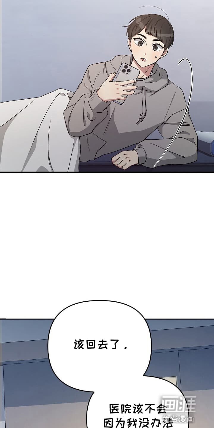 第9章：黑衣人