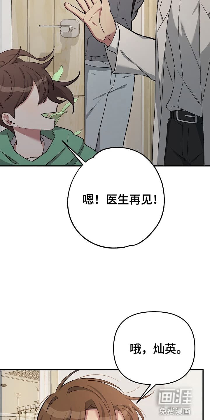 第9章：黑衣人