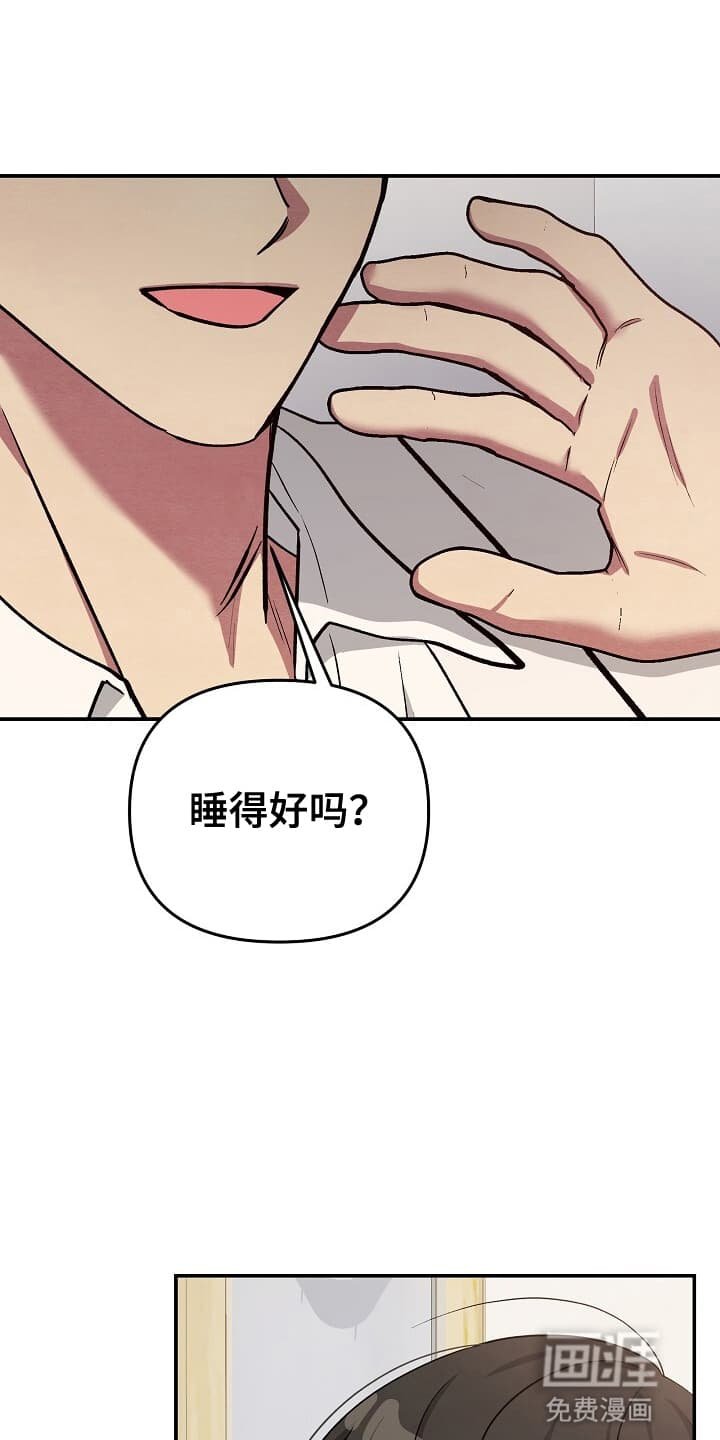 第9章：黑衣人