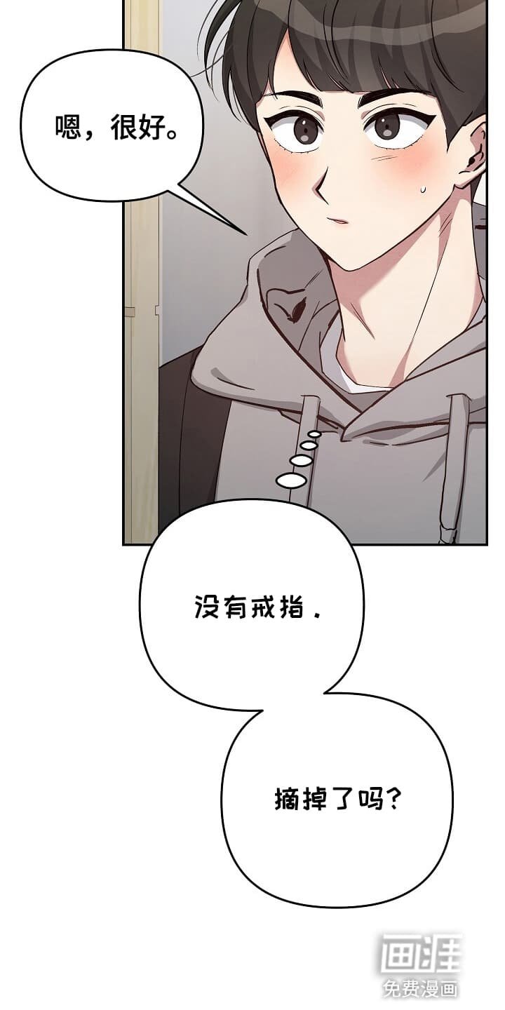 第9章：黑衣人