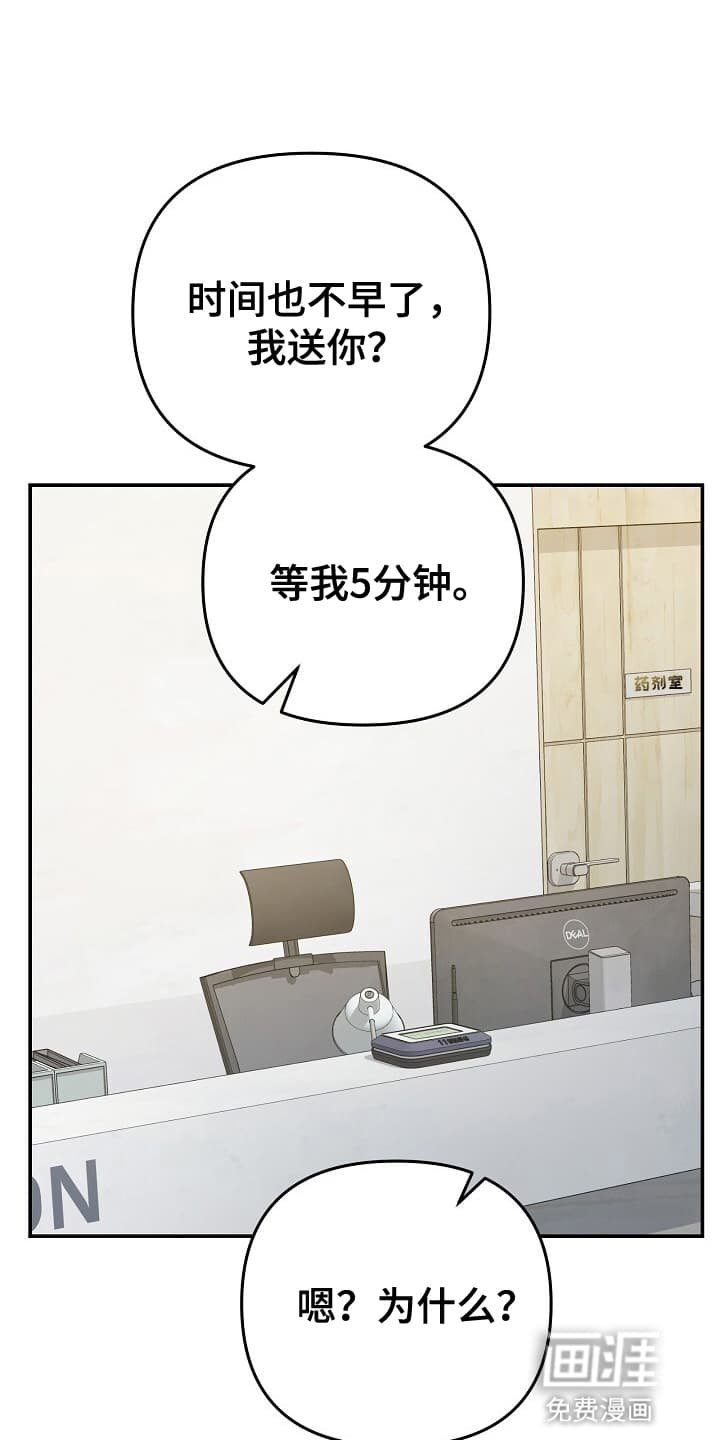 第9章：黑衣人