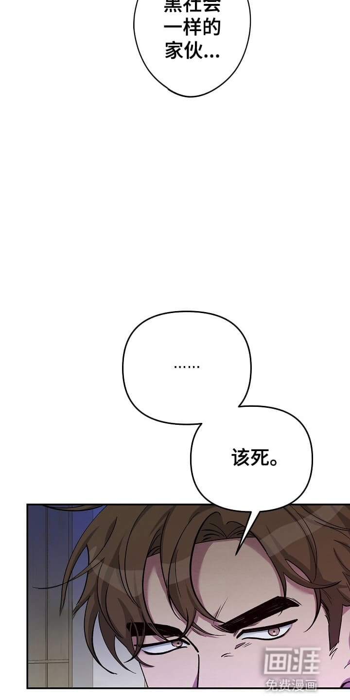 第9章：黑衣人