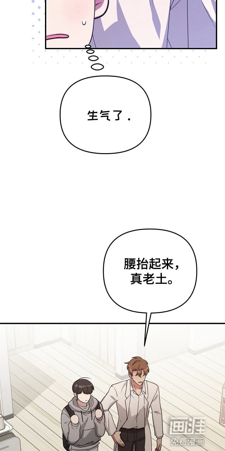 第9章：黑衣人