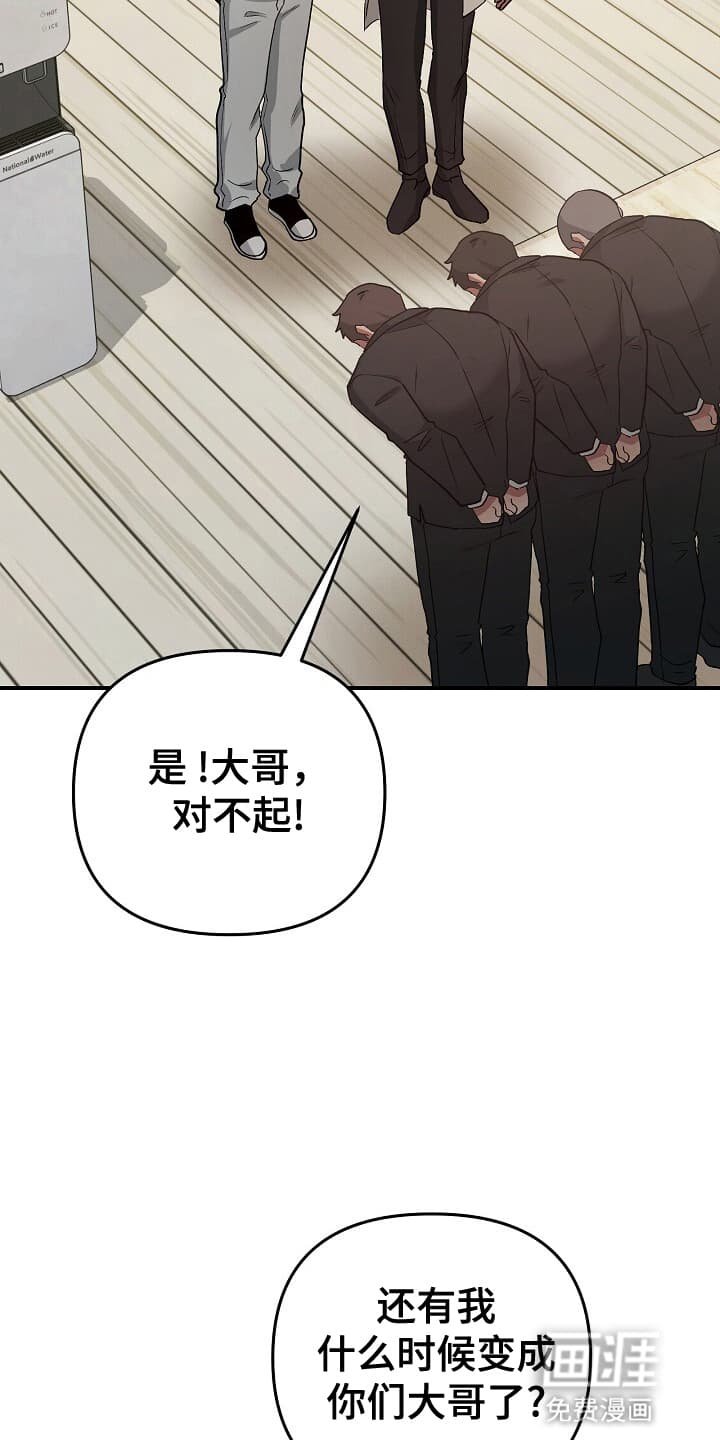 第9章：黑衣人