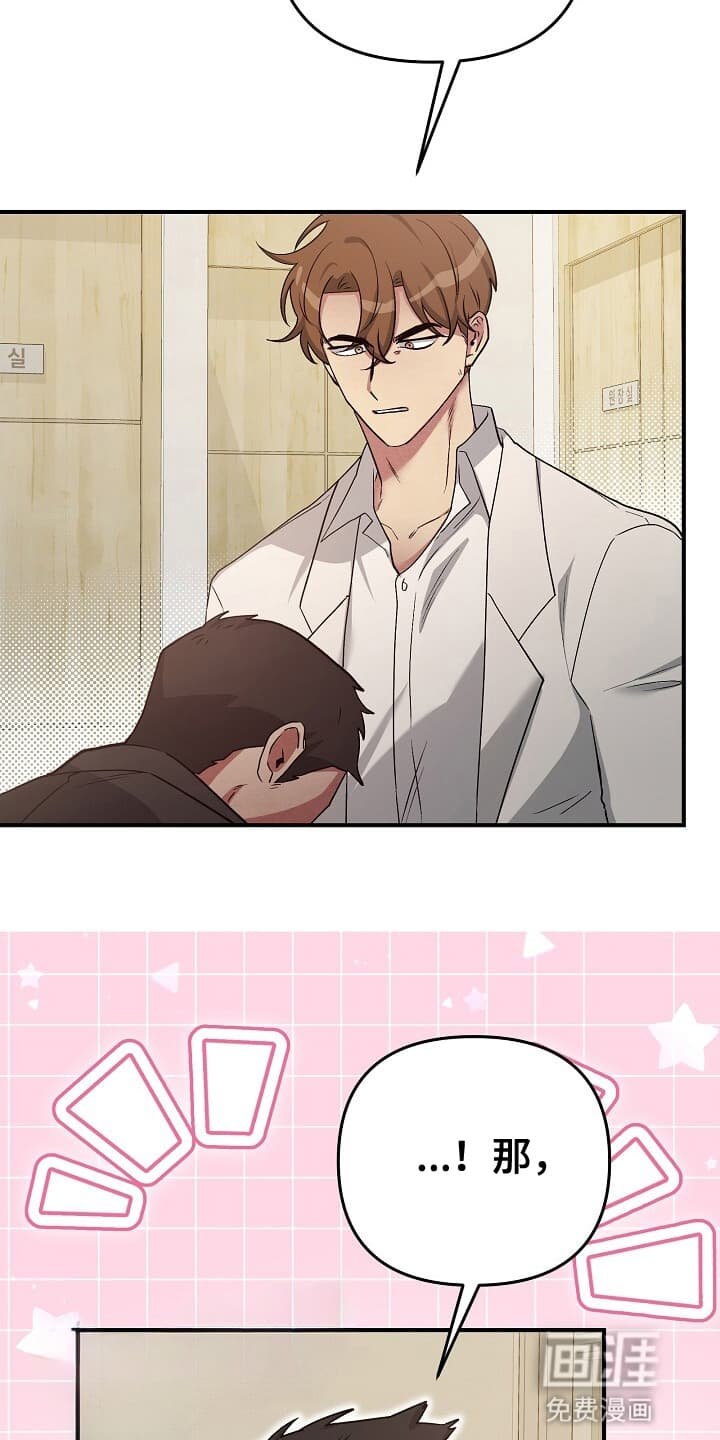 第9章：黑衣人