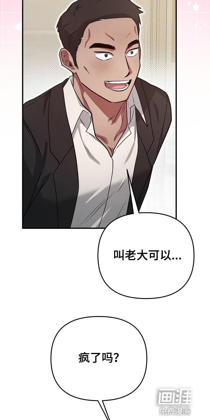 第9章：黑衣人