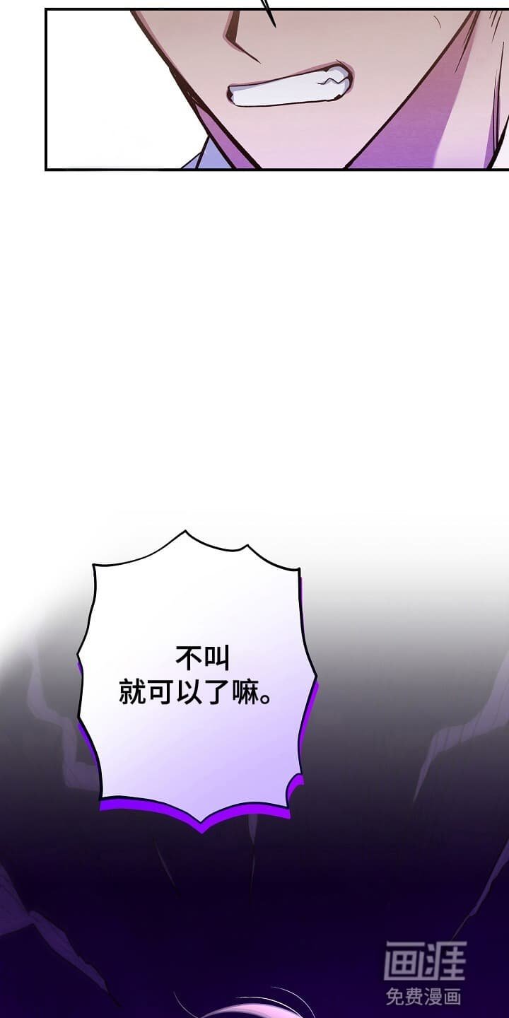 第9章：黑衣人