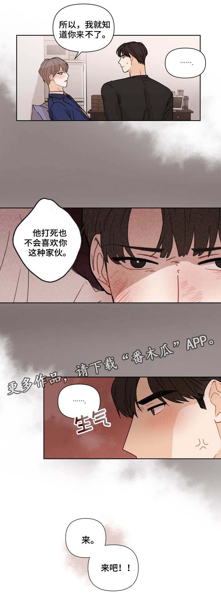 第10章：积极