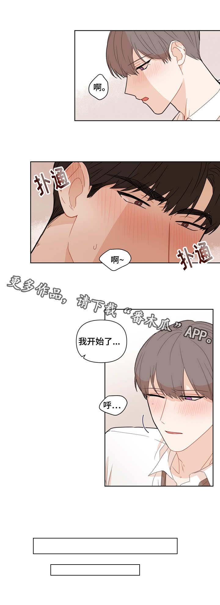 第10章：积极