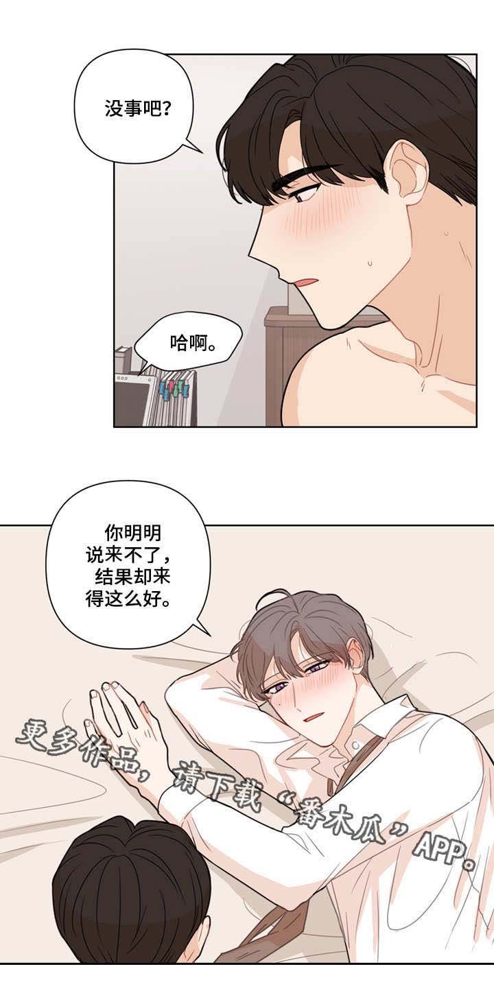 第11章：配合