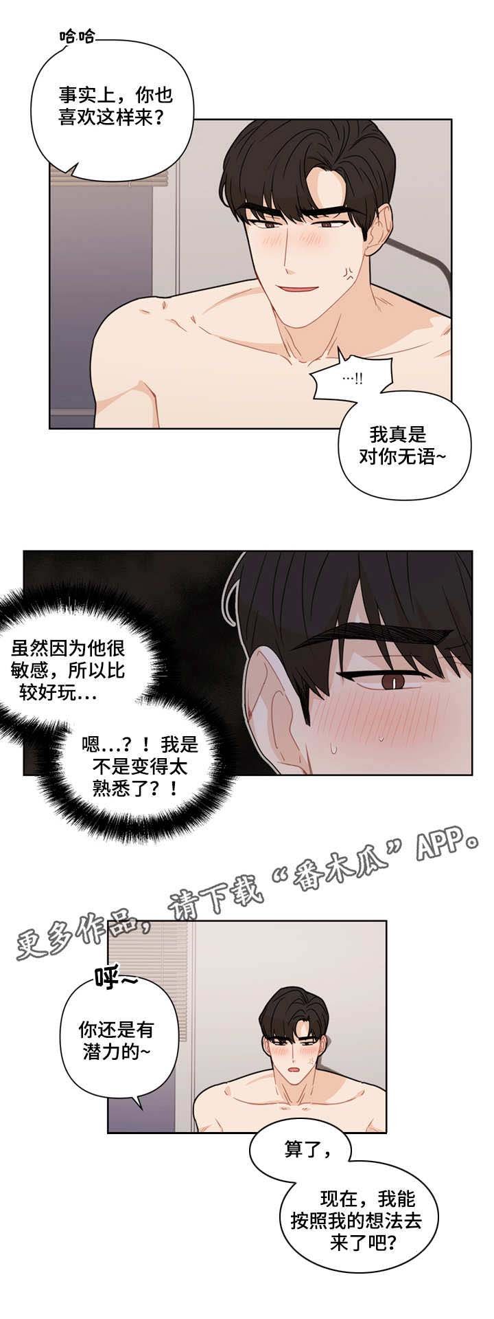 第11章：配合