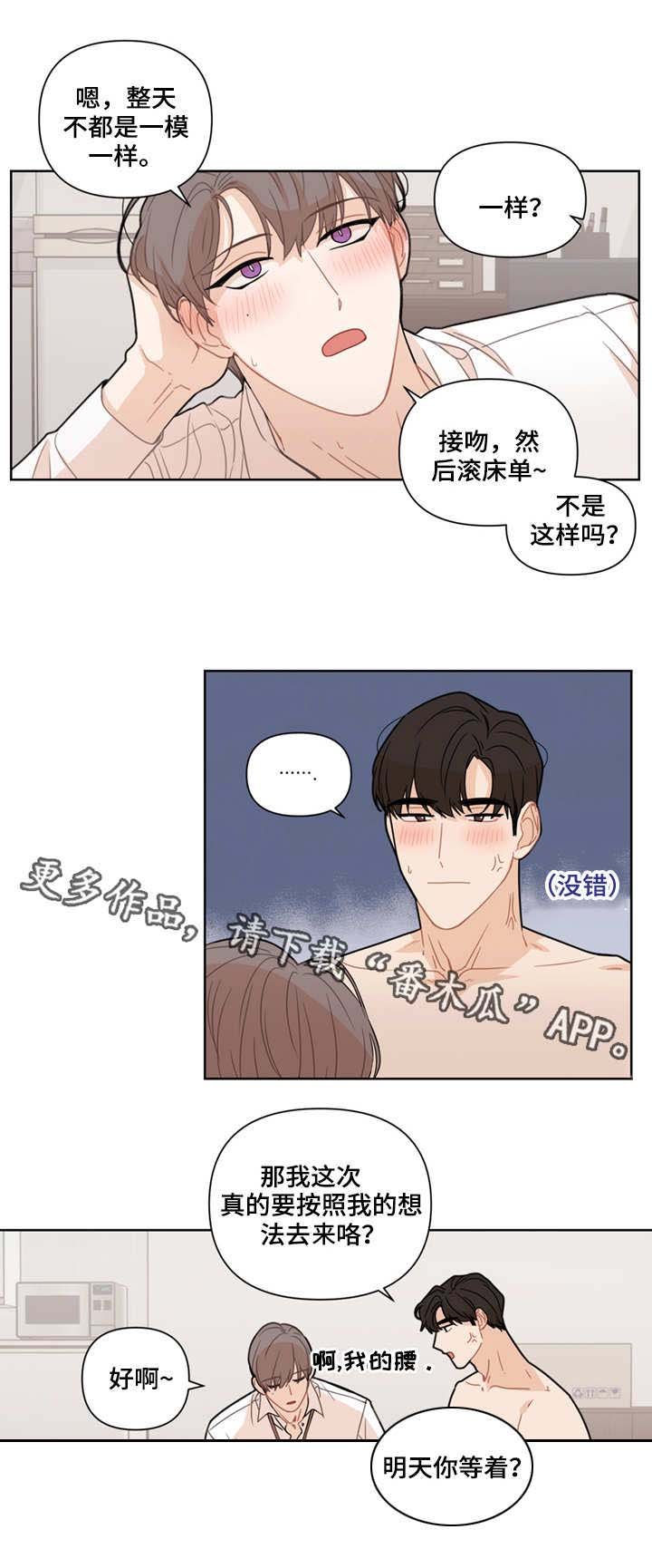 第11章：配合