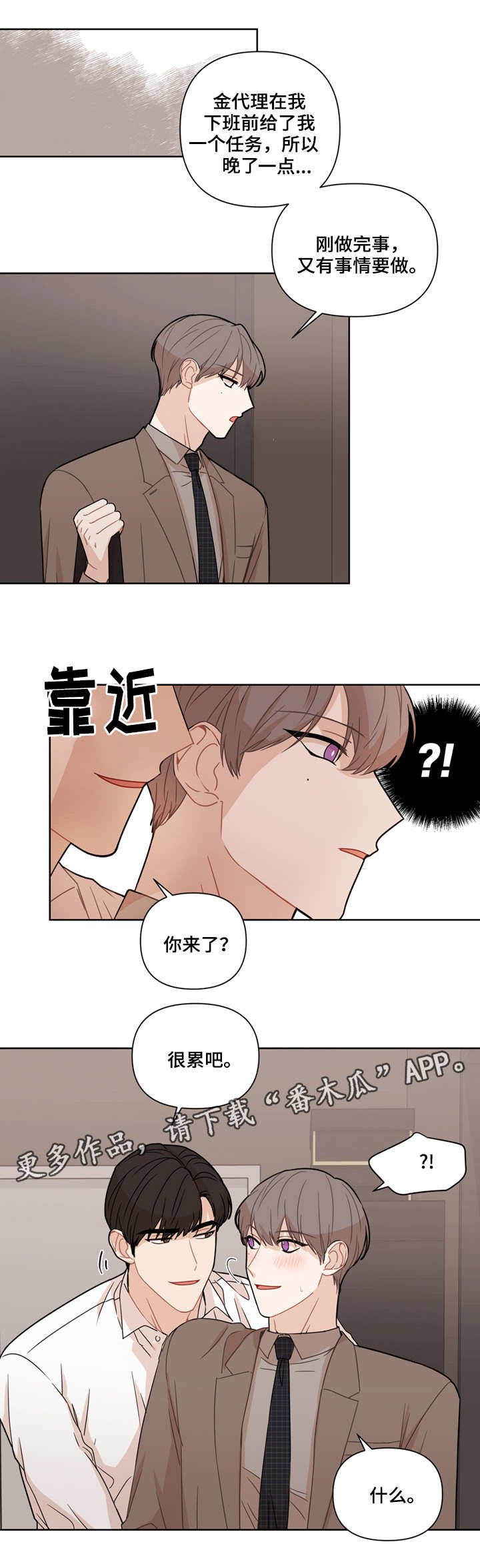第11章：配合