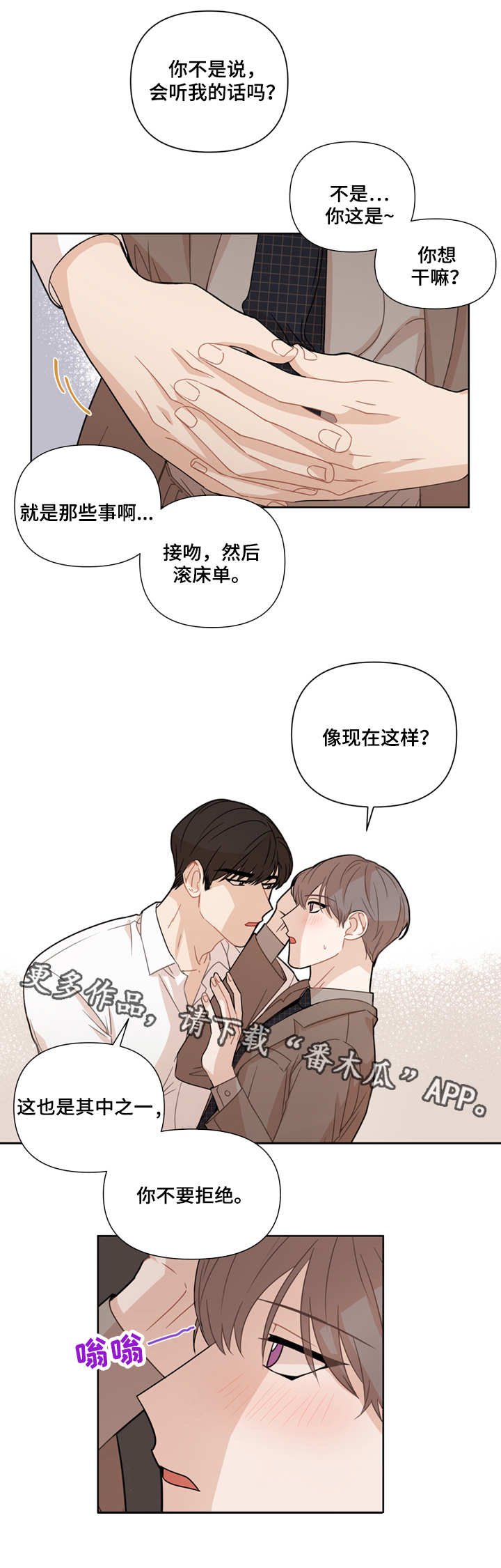 第11章：配合
