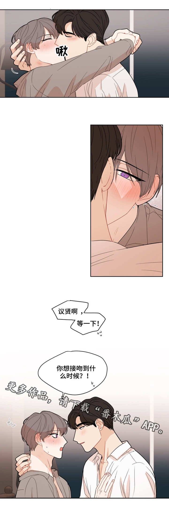 第11章：配合