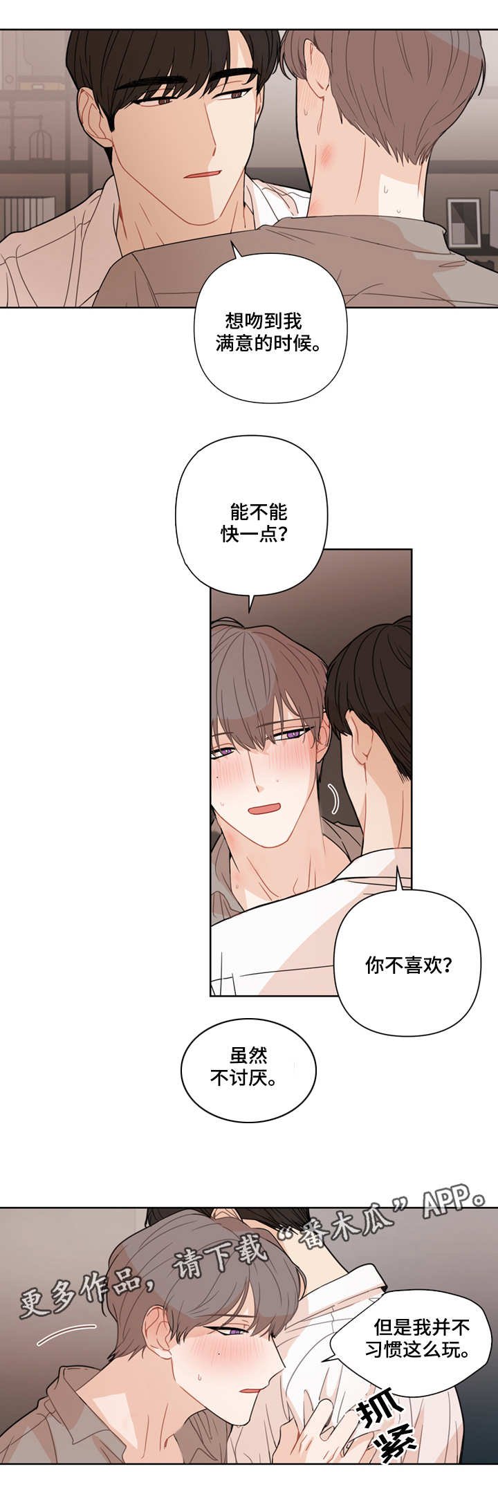 第11章：配合