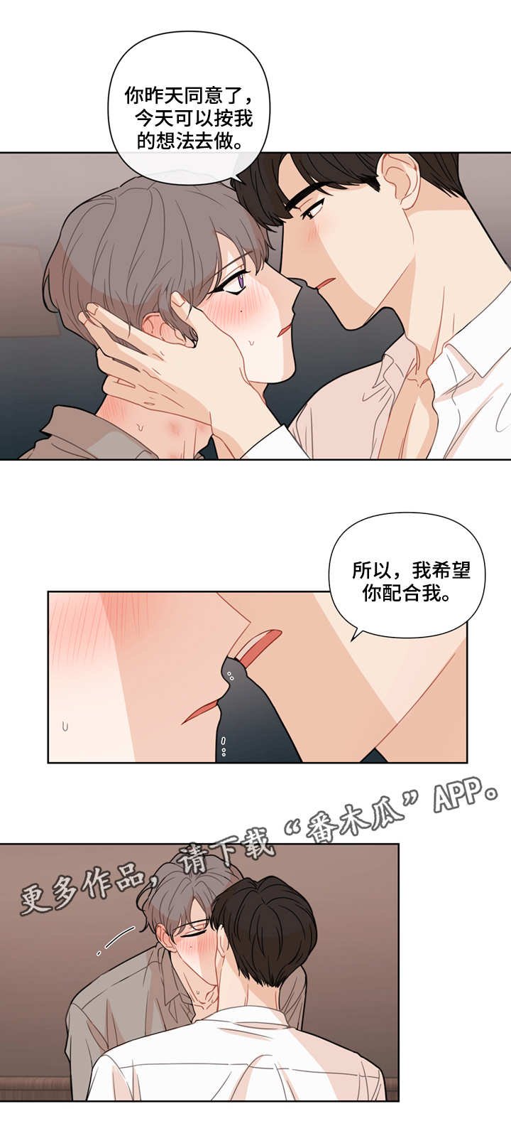第11章：配合
