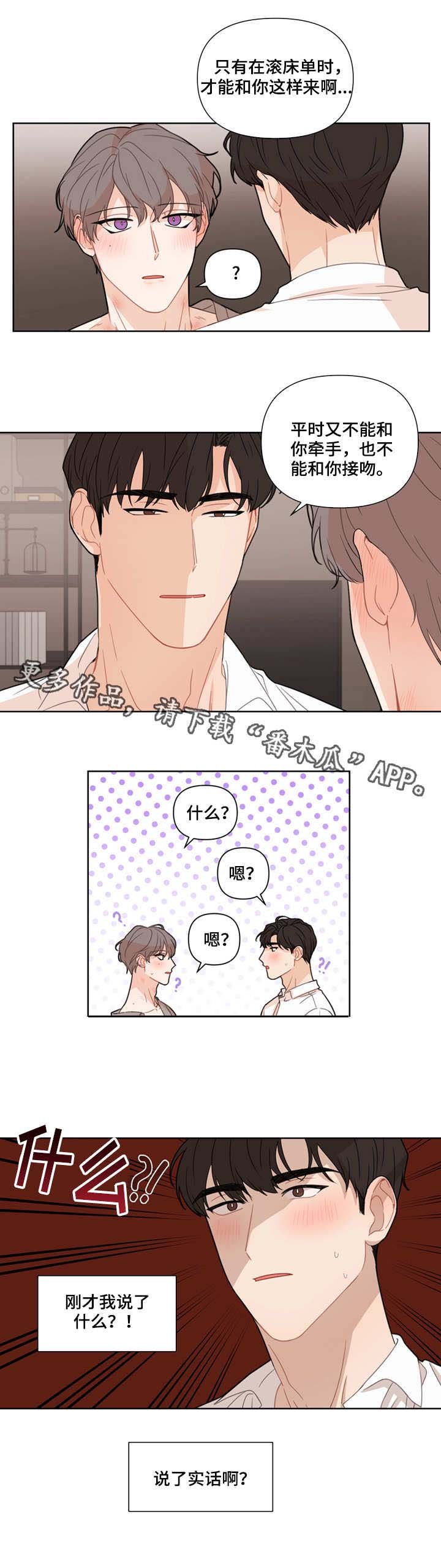 第12章：脸