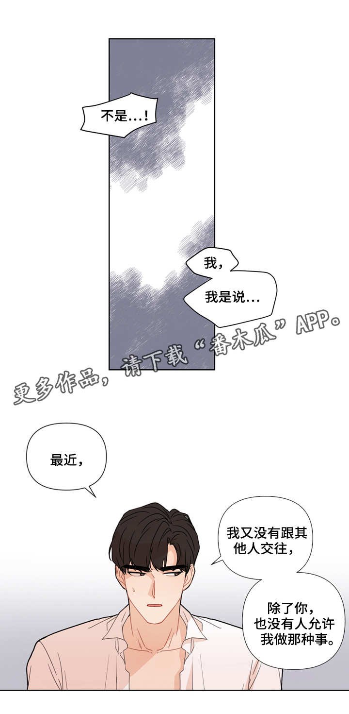 第12章：脸