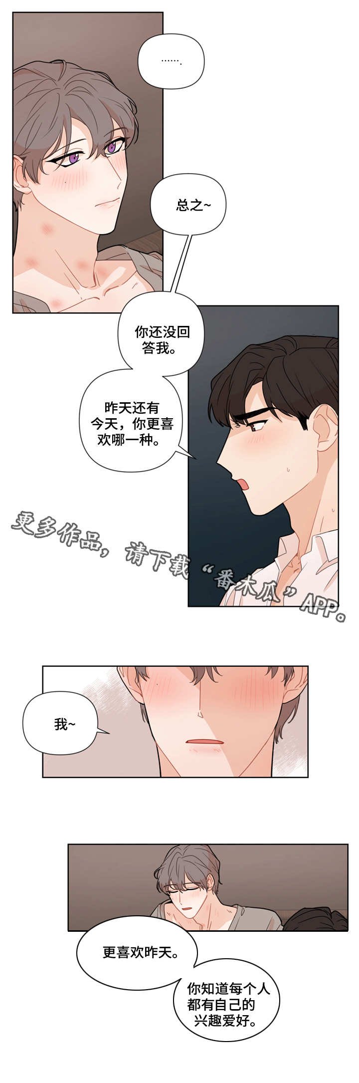 第12章：脸