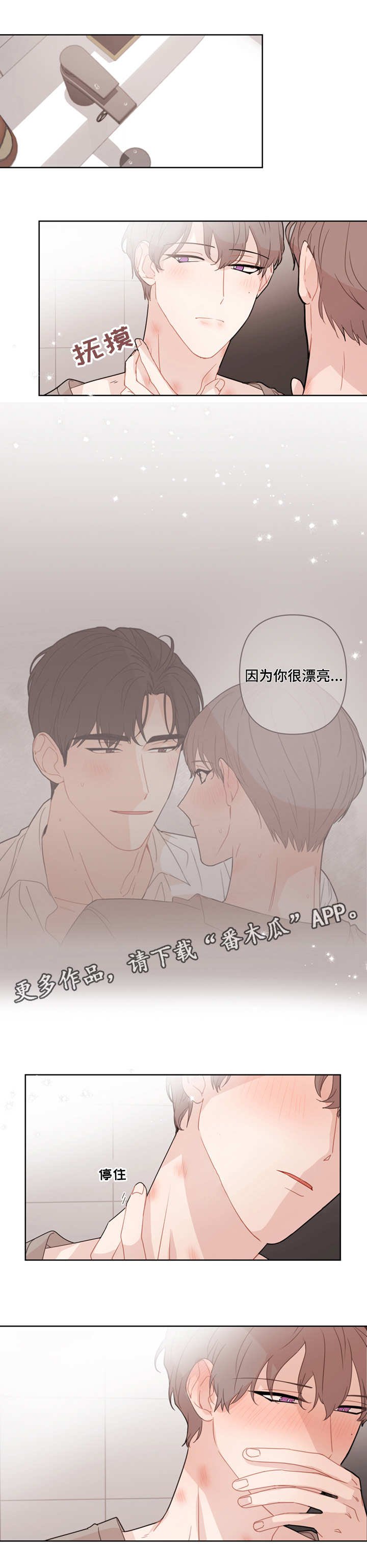 第13章：想办法