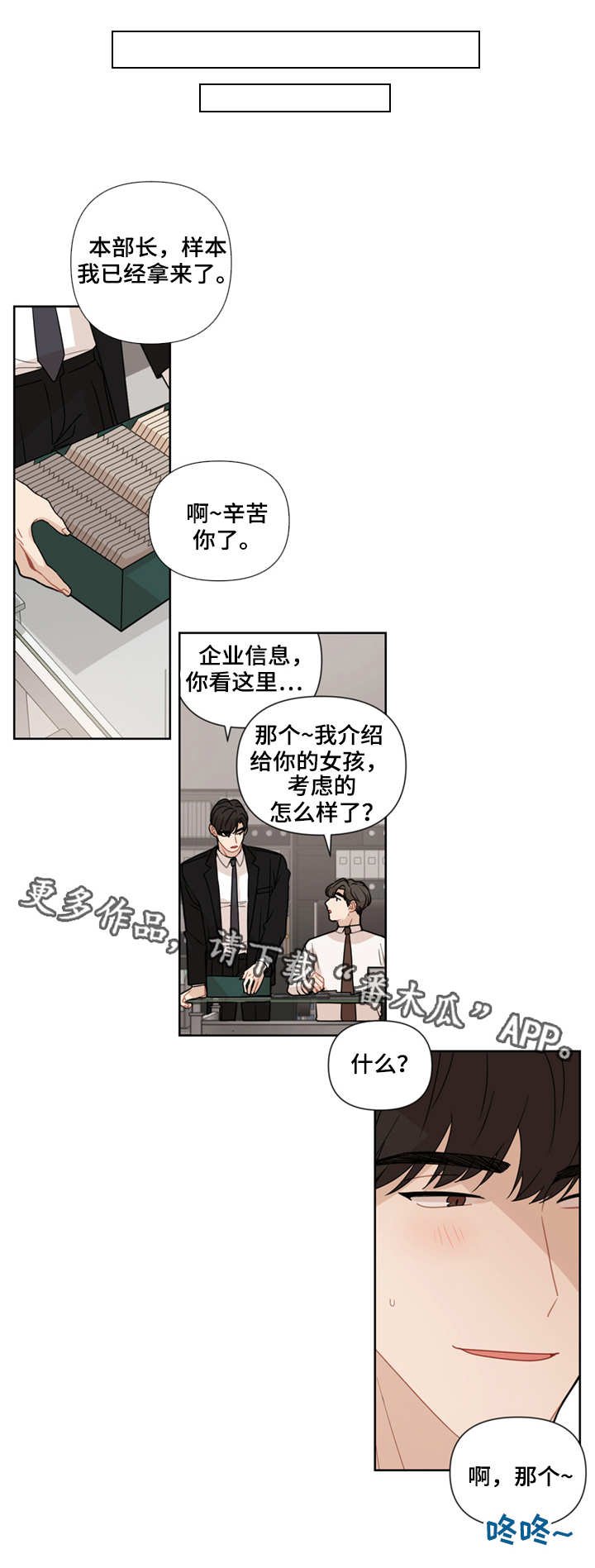 第13章：想办法