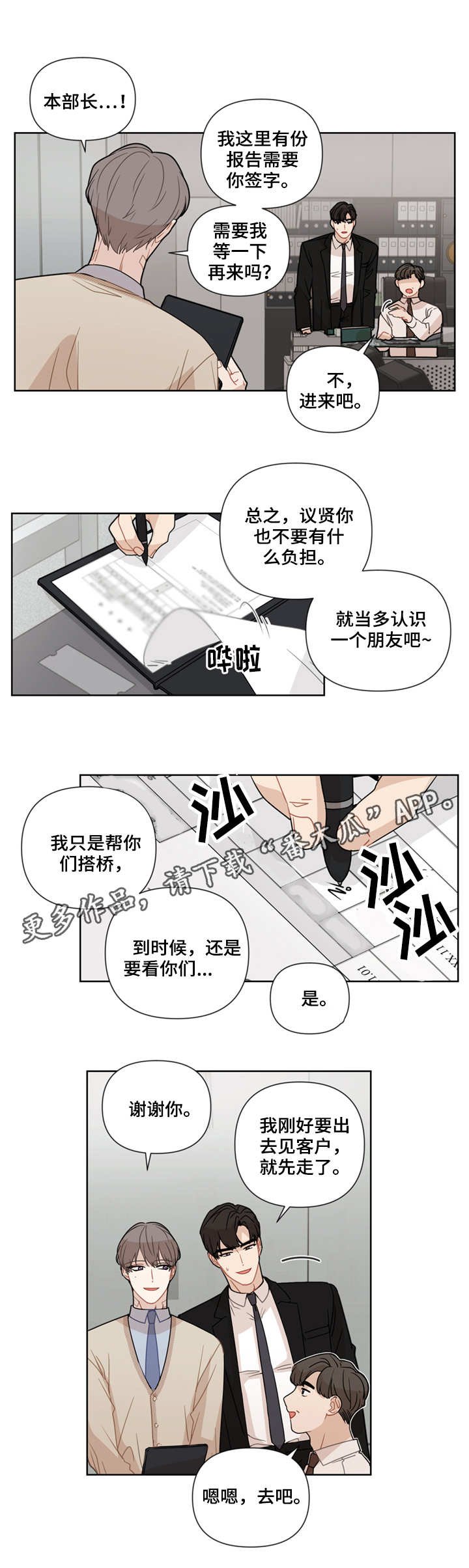 第13章：想办法