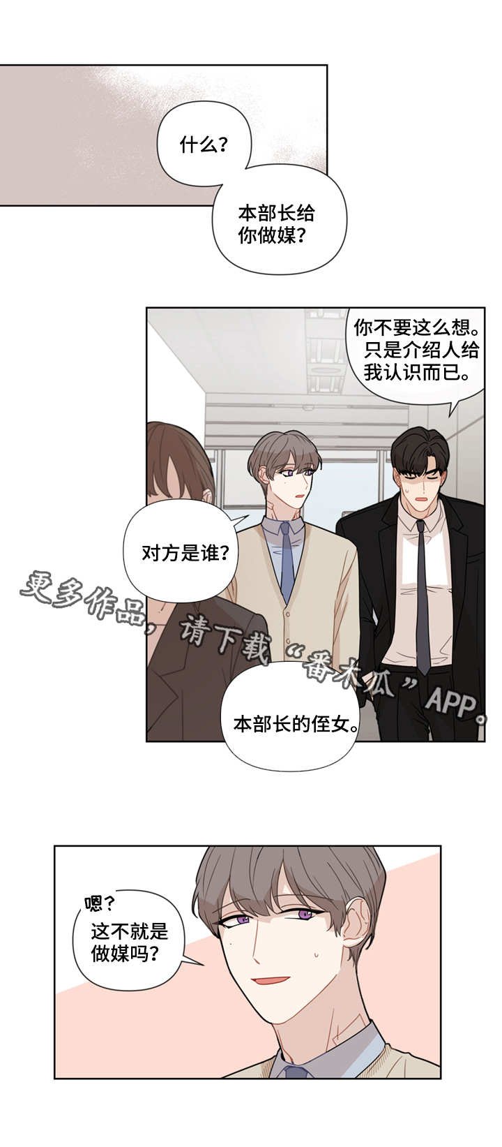 第13章：想办法
