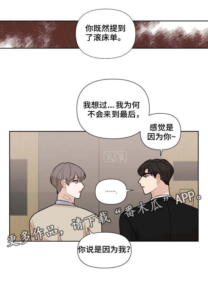 第13章：想办法