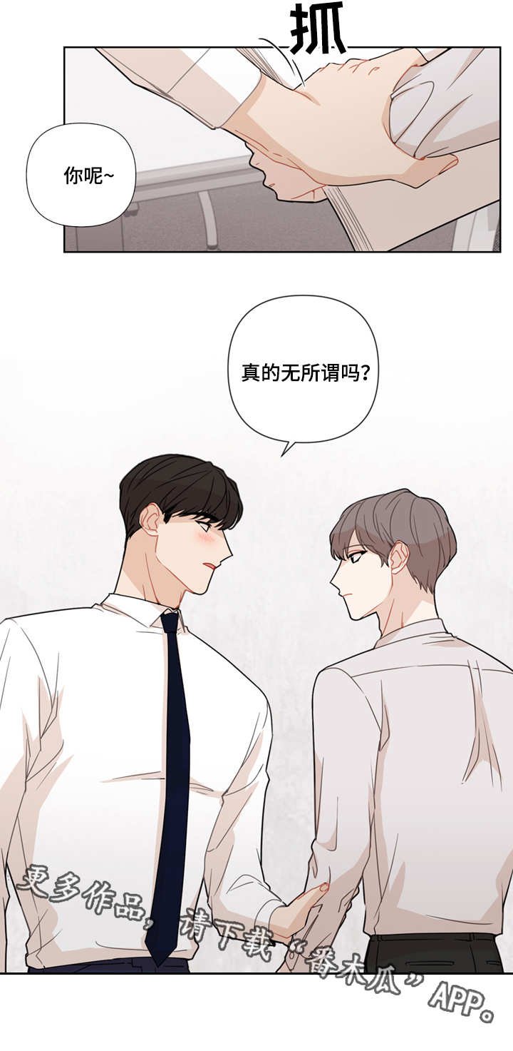 第15章：瞎掺和