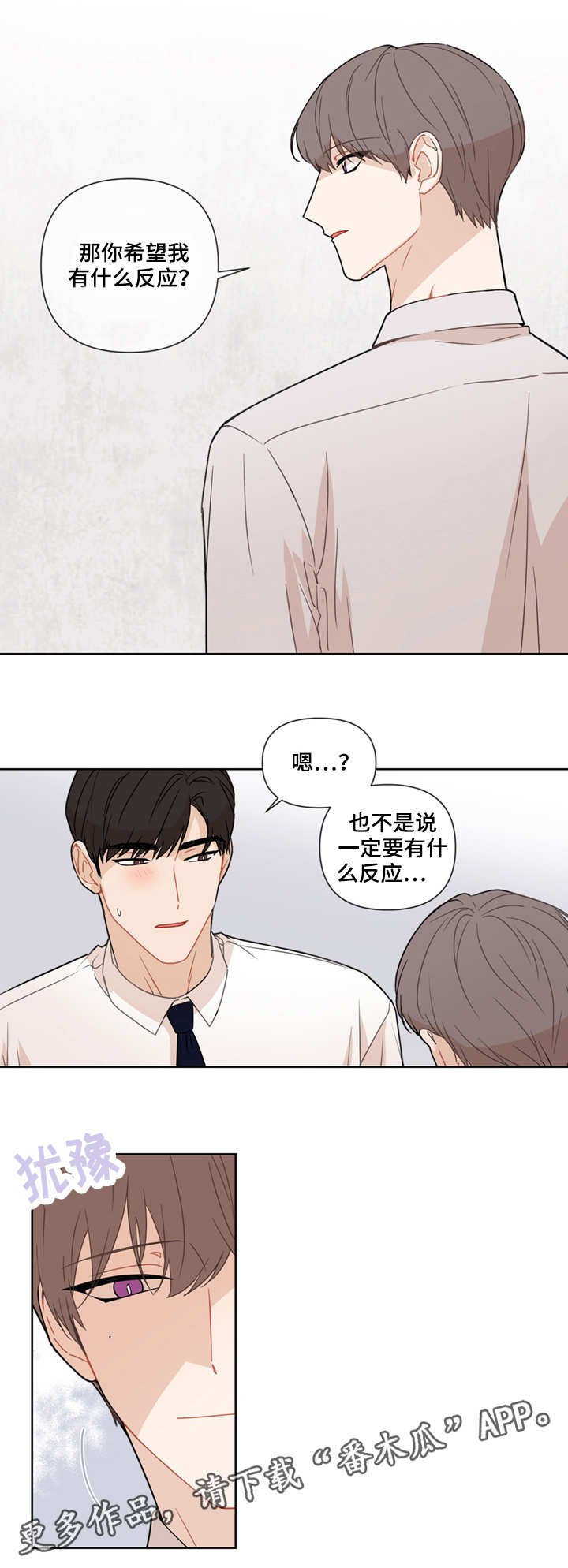 第15章：瞎掺和