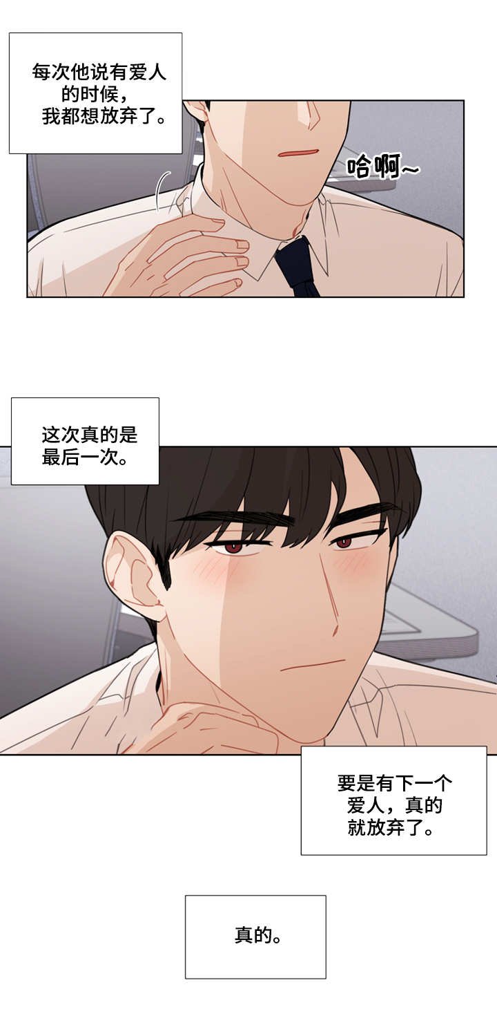 第15章：瞎掺和