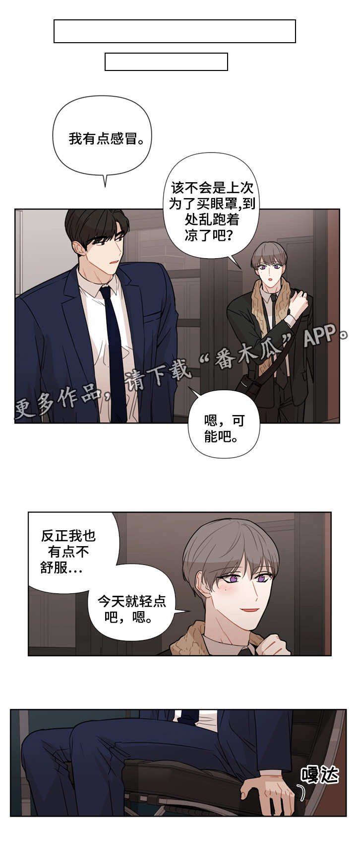 第15章：瞎掺和