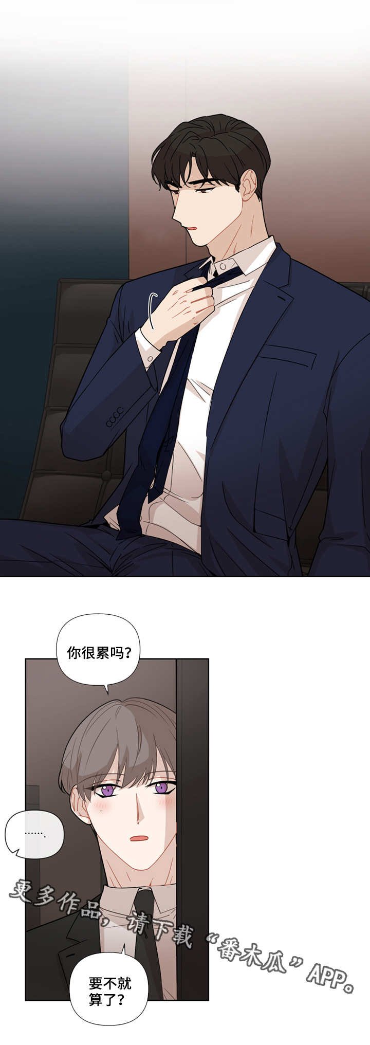 第15章：瞎掺和