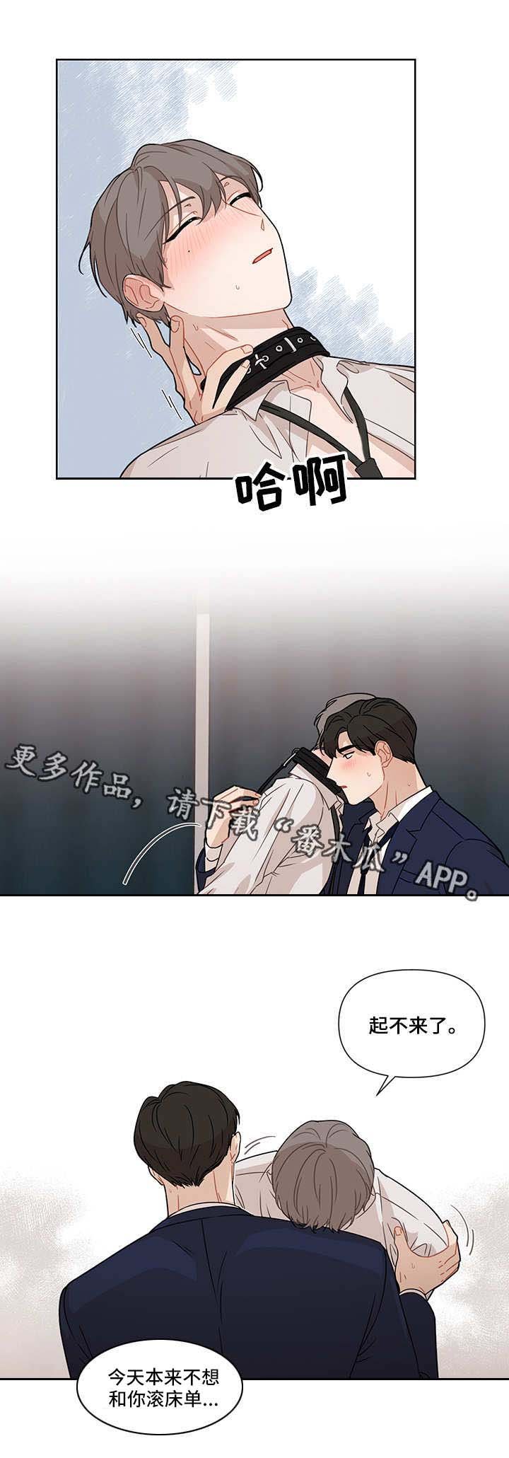 第17章：过往