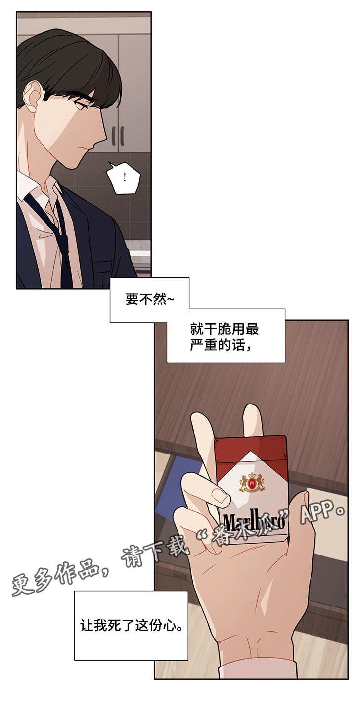第17章：过往