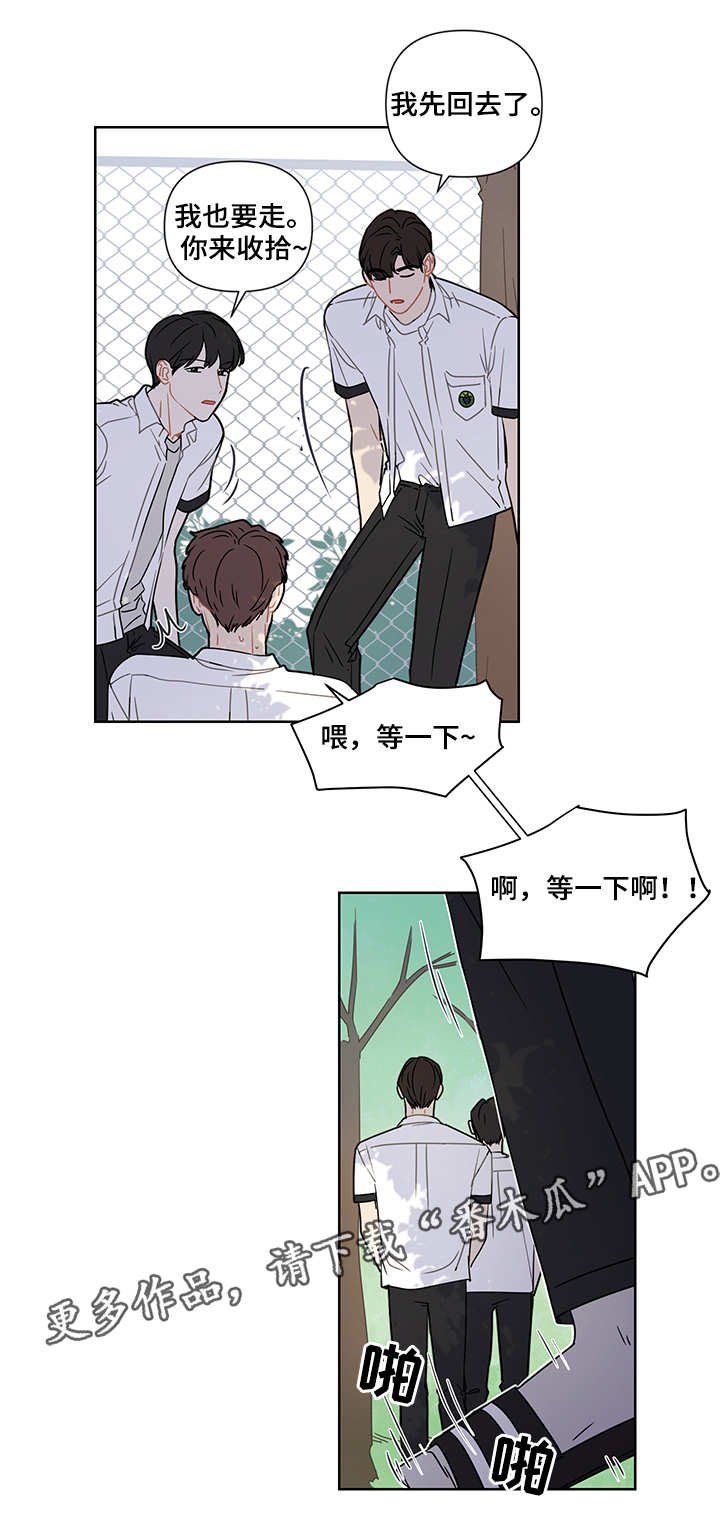 第18章：烟味